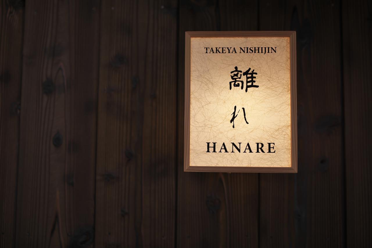 Luxury Machiya Takeya Nishijin Villa Kyoto Exterior photo